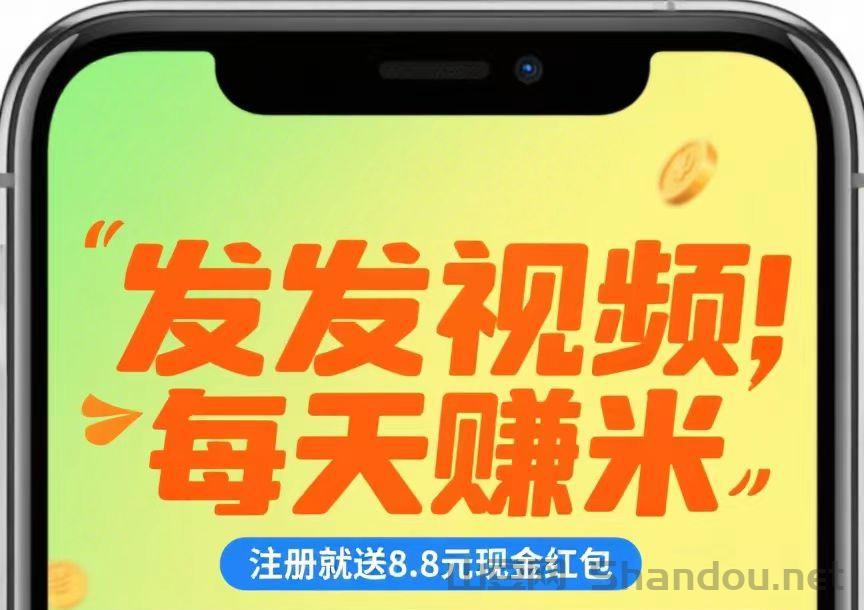 一条视频基础奖励6到10米，平台不同受益不一样