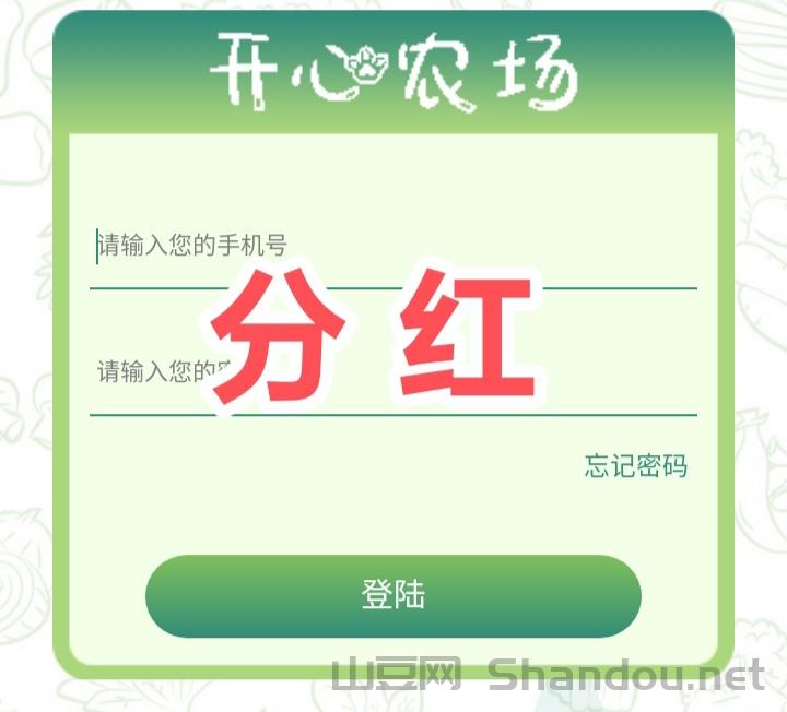 通过种植各种作物和养殖不同动物，零点即可自动获得分红收益