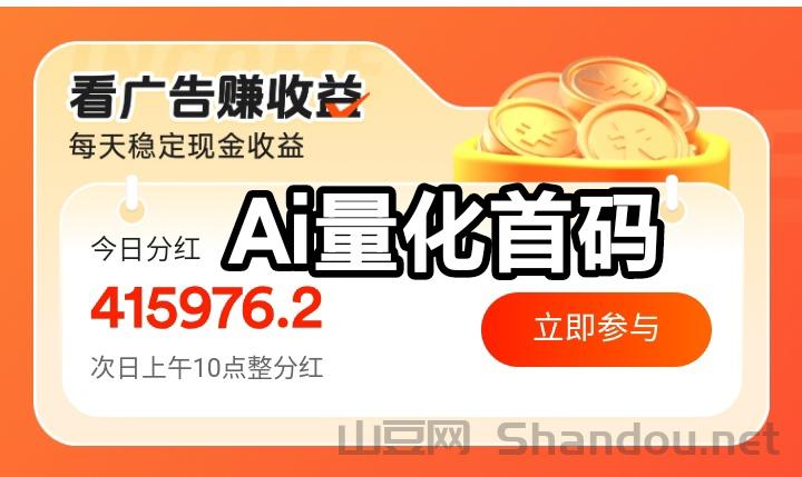 它能够自动为您赚取利润。只需设置好机器