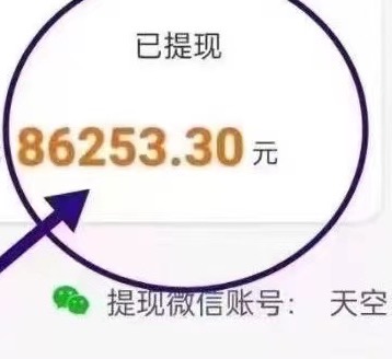 视频种草代发，操作简单，稳定，宝妈 学生 副业 首选