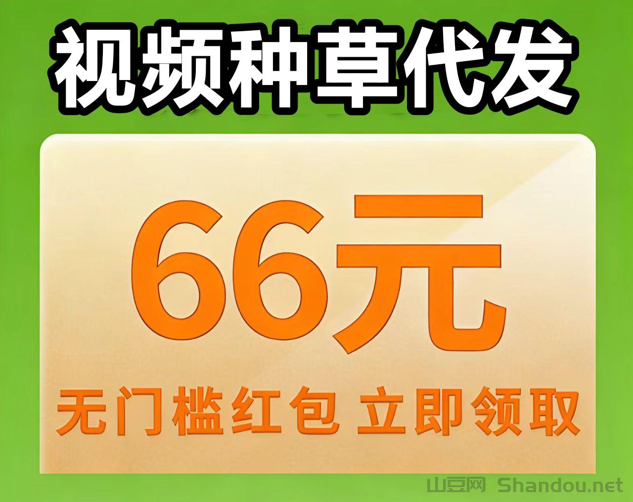 一天发3条，保底9块，每天可发