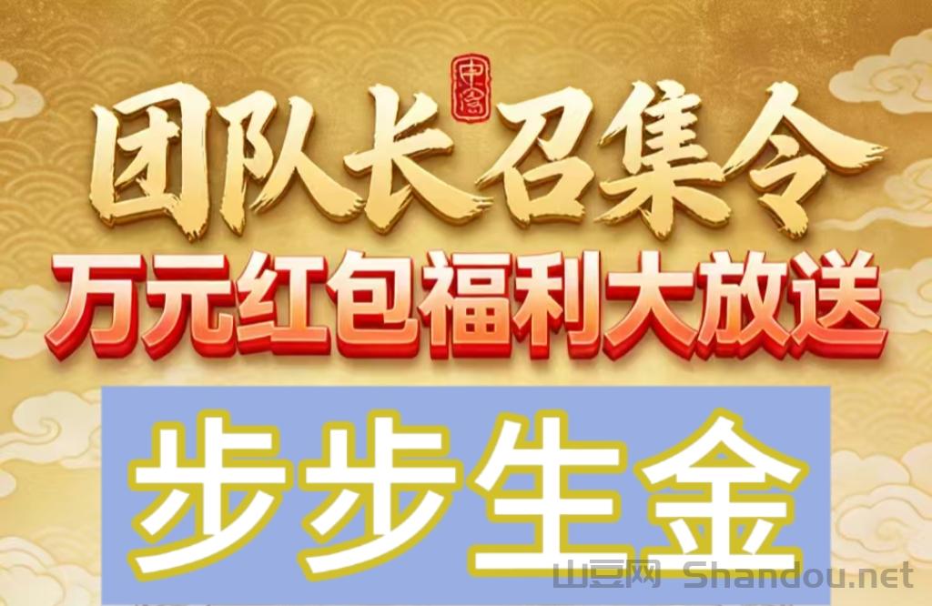 走路步数直接换钱吗？步步生金怎么玩知乎