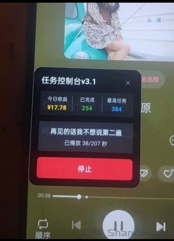 虚拟模拟器上批量挂机（至少50个窗口）唰播放量