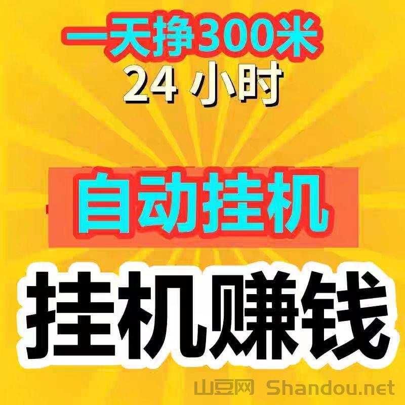 ai人工智能5号：日浮收益高达100~600