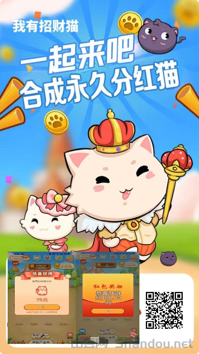 合成招财猫游戏怎么玩知乎？快速合成永久汾红猫