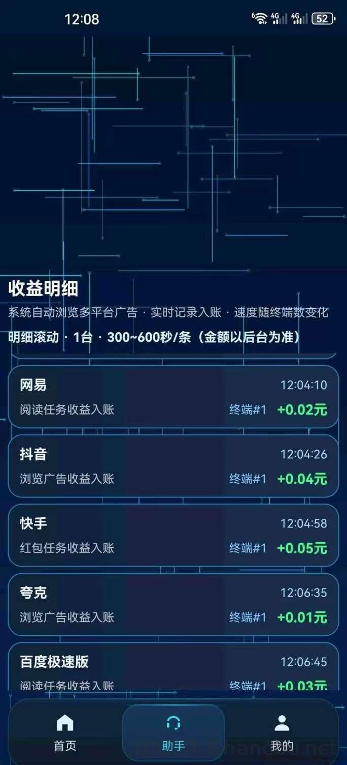 蓝科智能量化挂机靠谱吗？如何快速挂机挣钱