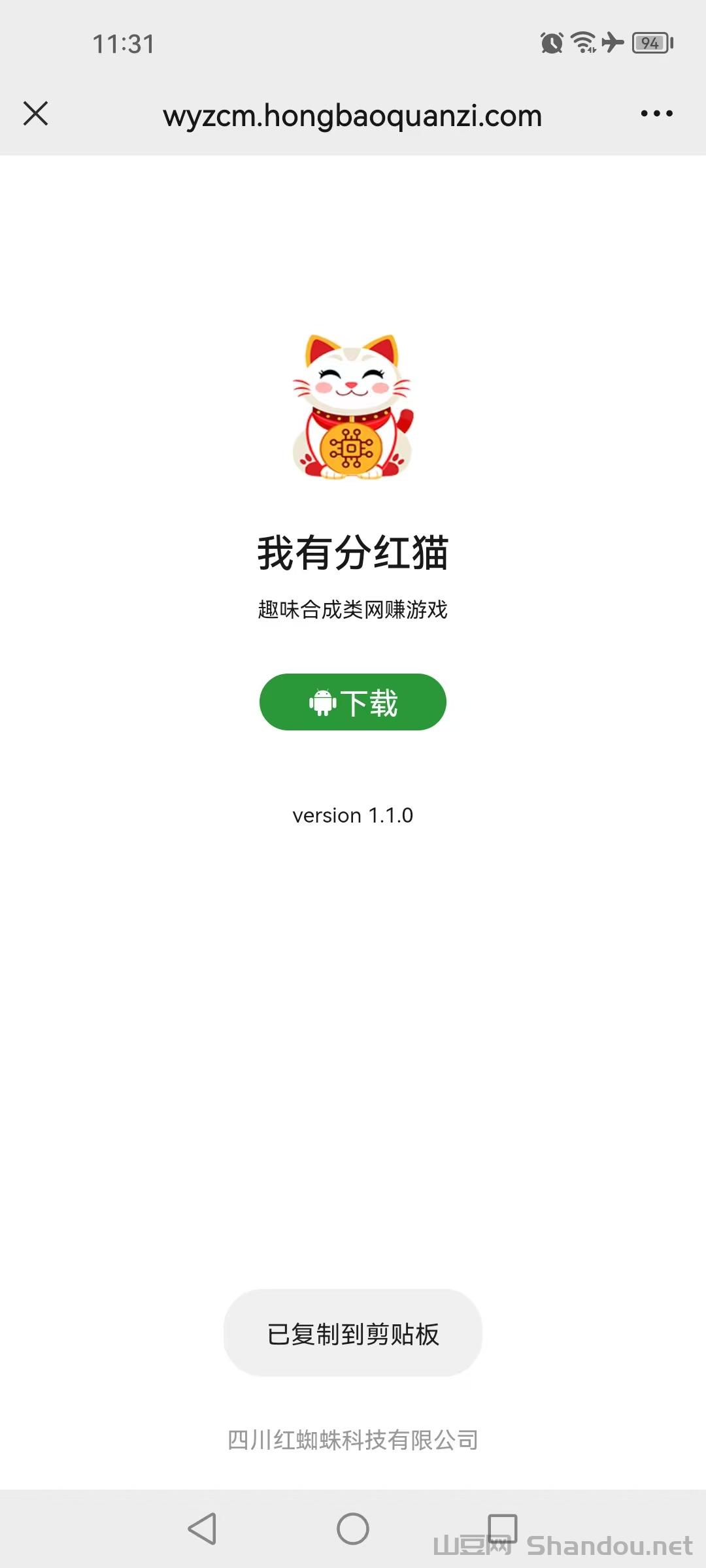 我有分红猫app怎么赚钱知乎？我有粉红猫app下载