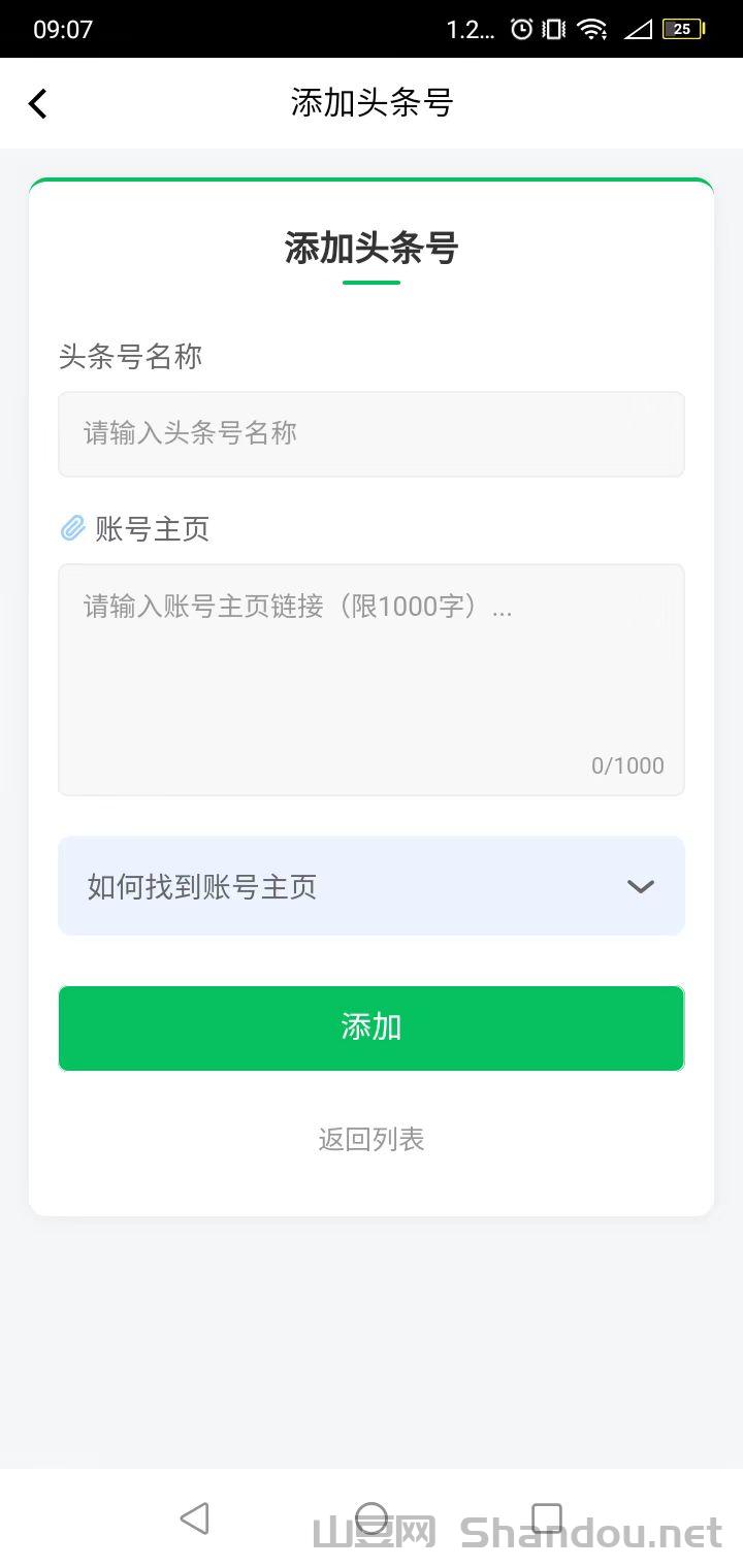 久久兼职真的吗？久久兼职是怎么平台