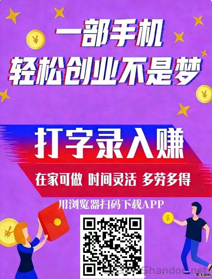 mmexport1772958431409.jpg 2026长期稳定的打字挣钱软件,一小时收入10/15米