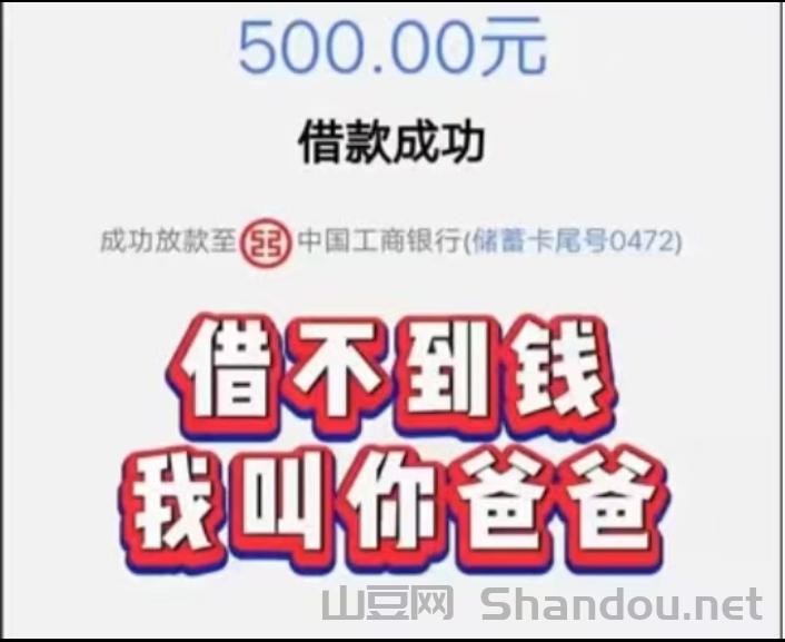 撸米网：专业靠谱的互联网服务平台