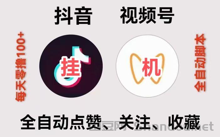 2026第一靠谱免费挂机平台推荐，没有任务费用真实自动