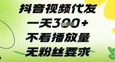 2026最牛代的短视频发赚钱软件骗局知乎力推荐给我