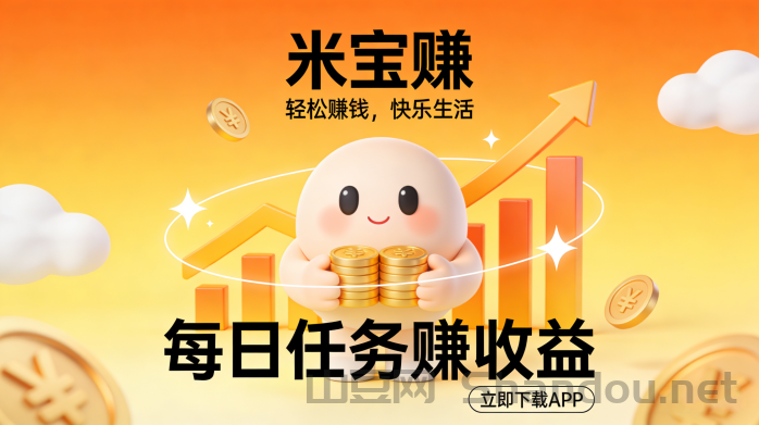 318首码圈项目重点推荐，零门槛加入广告挂鸡平台