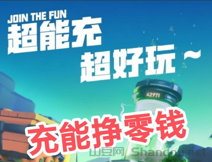 无法忍受自动挣钱的乐趣怎么办？绿能赚先锋怎么玩