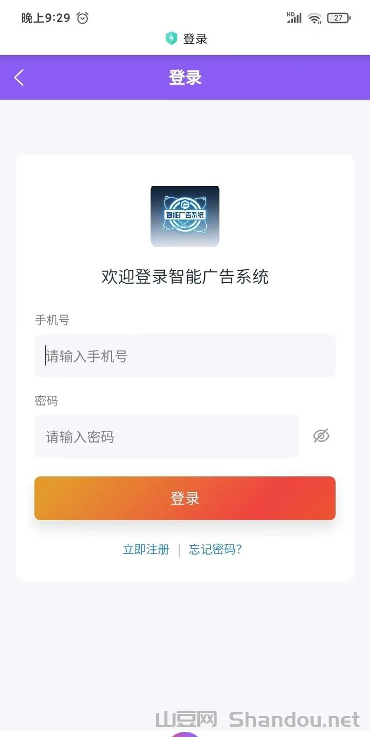 2026自动看广告工具真的吗?318315首码圈首码联盟项目