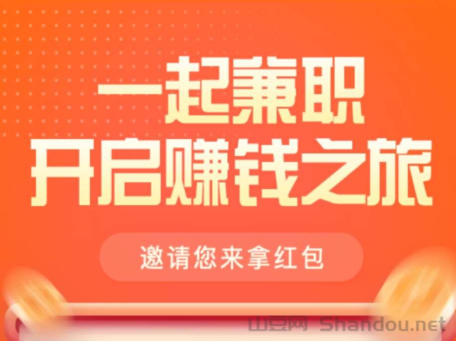 首码先机，注册每天收益10元，拉新注册每人2元
