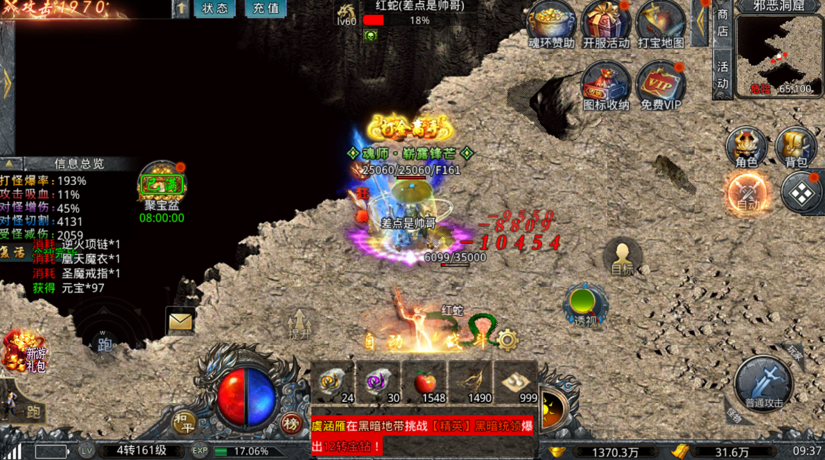 2026最新传奇手机游戏搬砖攻略：散人日赚200+，老玩家亲测有效！