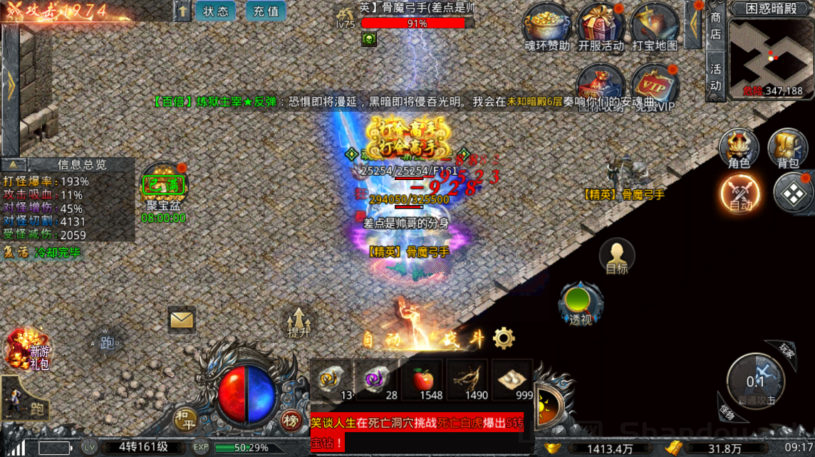 传奇手机游戏搬砖项目：2026最新打金地图+出金渠道，日赚500+不是梦！