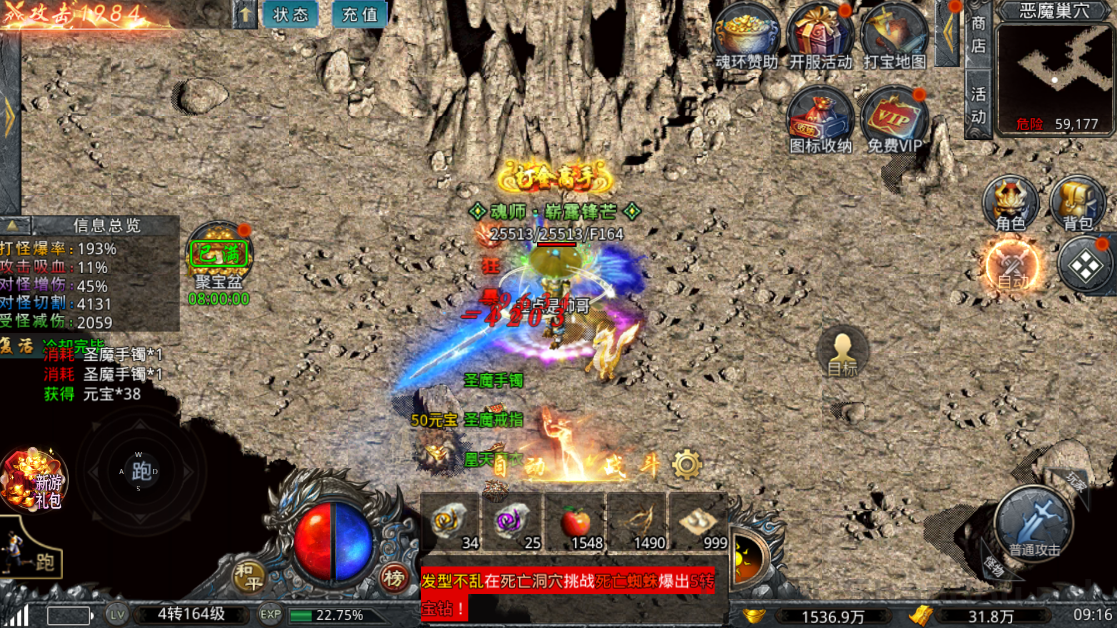 传奇手游搬砖项目：散人玩家如何日赚500+元？这3个地图必刷！