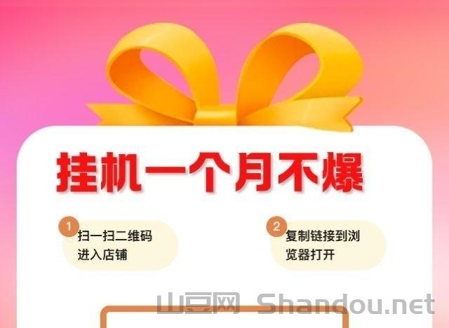 米客挂机收入看得见，轻松躺赚30年