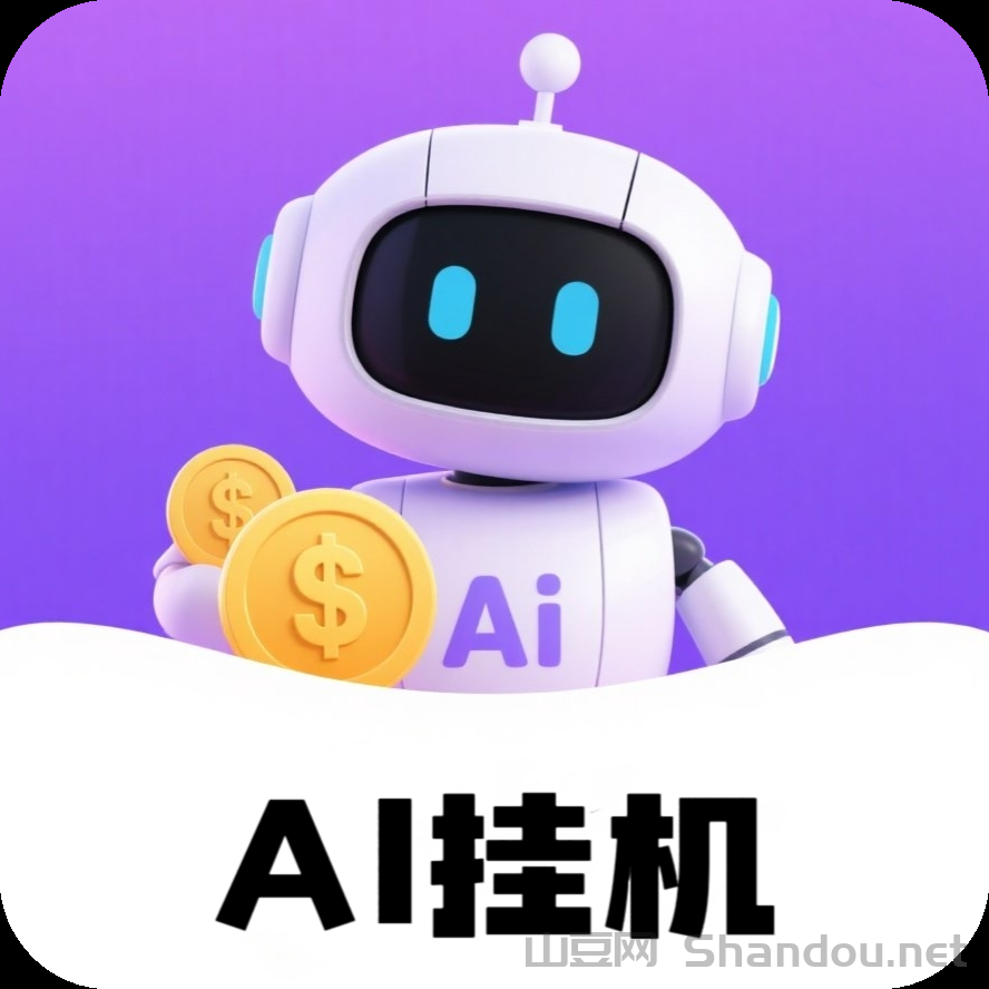 2026正规菠萝暴富项目，挂机赚钱，自己干活日入100