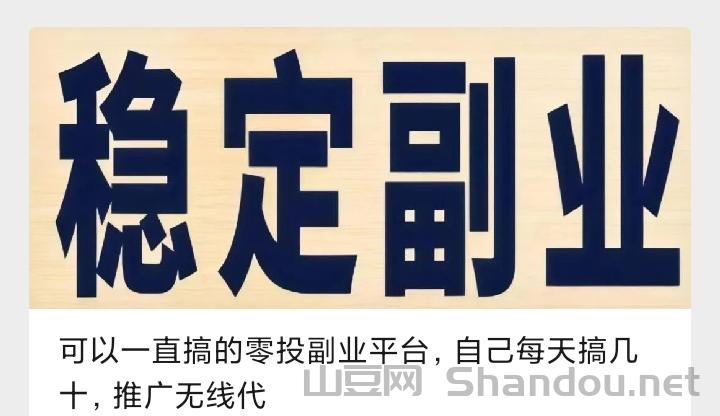 抖音，洗发露广告代发一单30-70之间