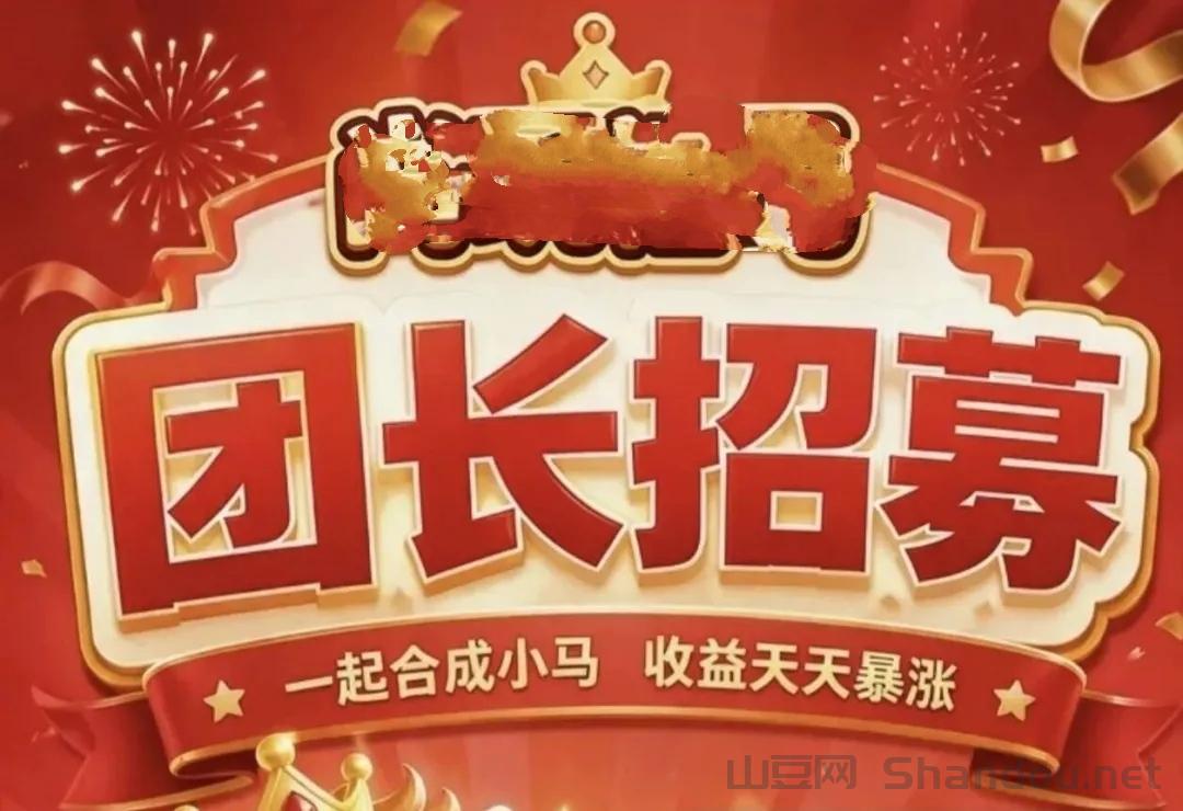 ai未来挂机城市平台|推广躺赚N层分润|效益看得见