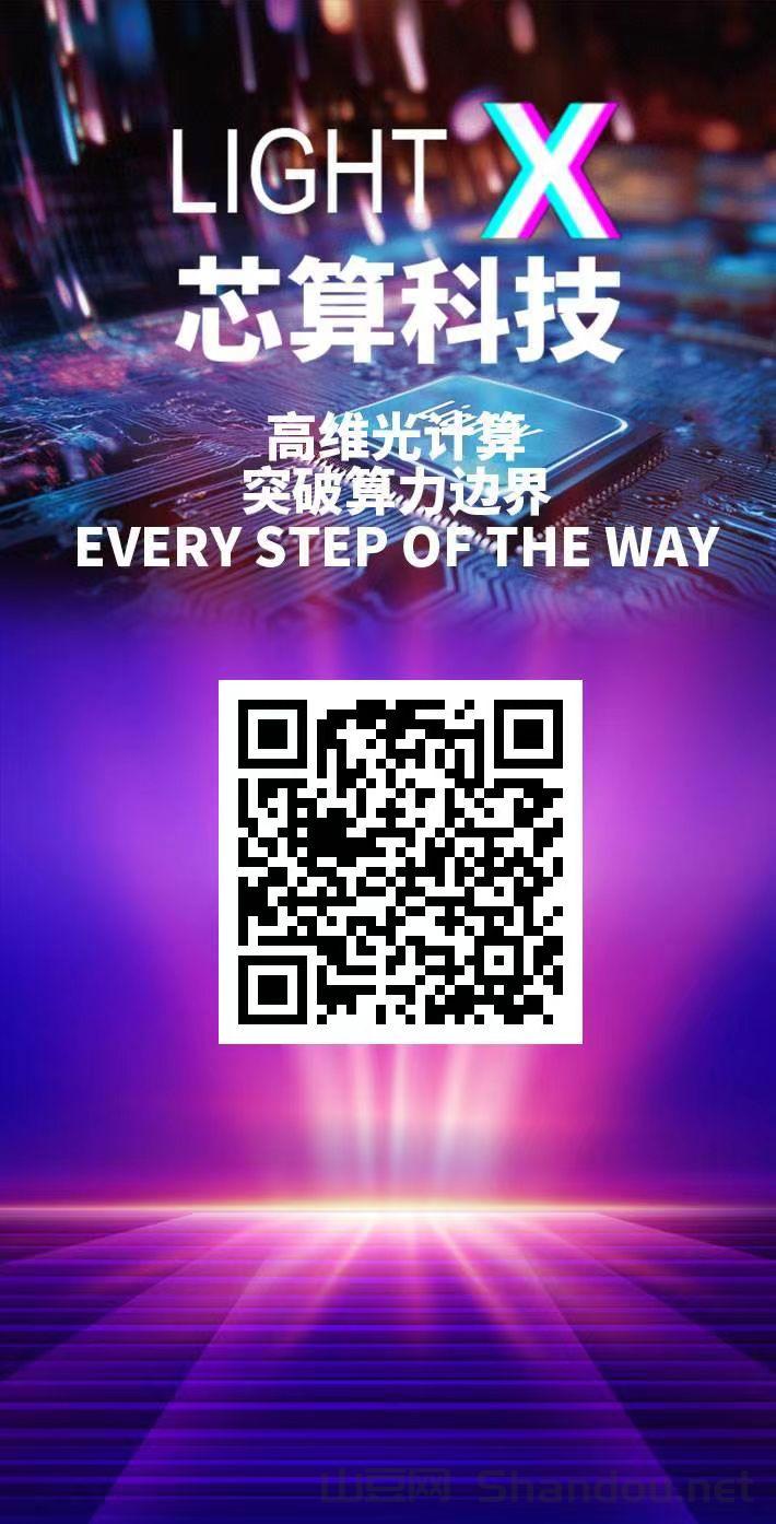 mmexport1779247654435.jpg ai薪算科技首码圈首码,终身收益,上车即可赚