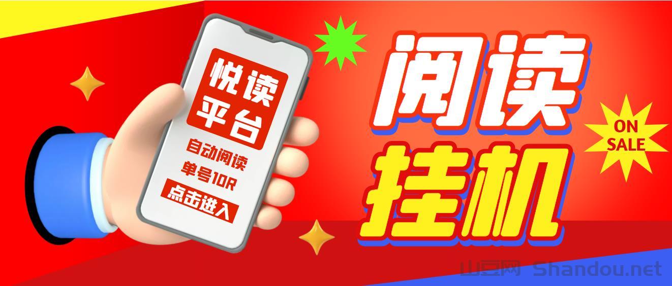 广告绿色正规，不会封号，只是浏览任务