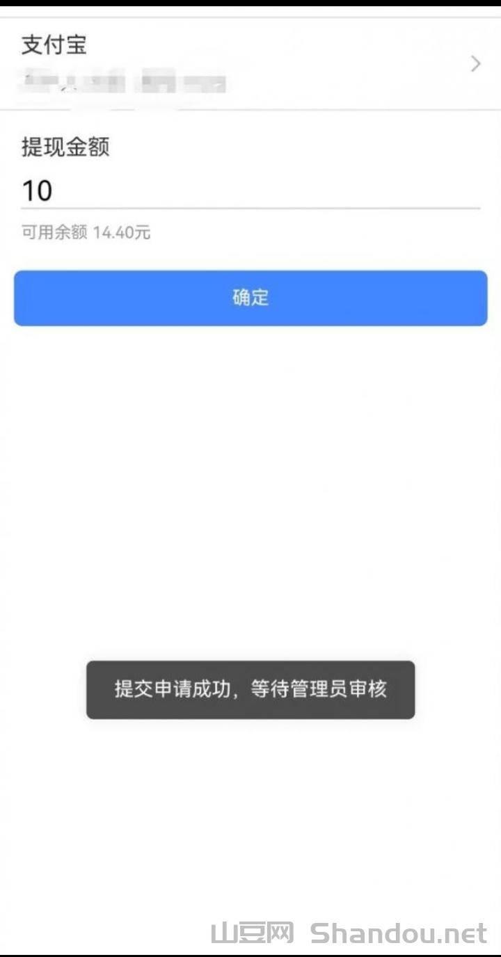 mmexport1779609305938.jpg 广告绿色正规,不会封号,只是浏览任务