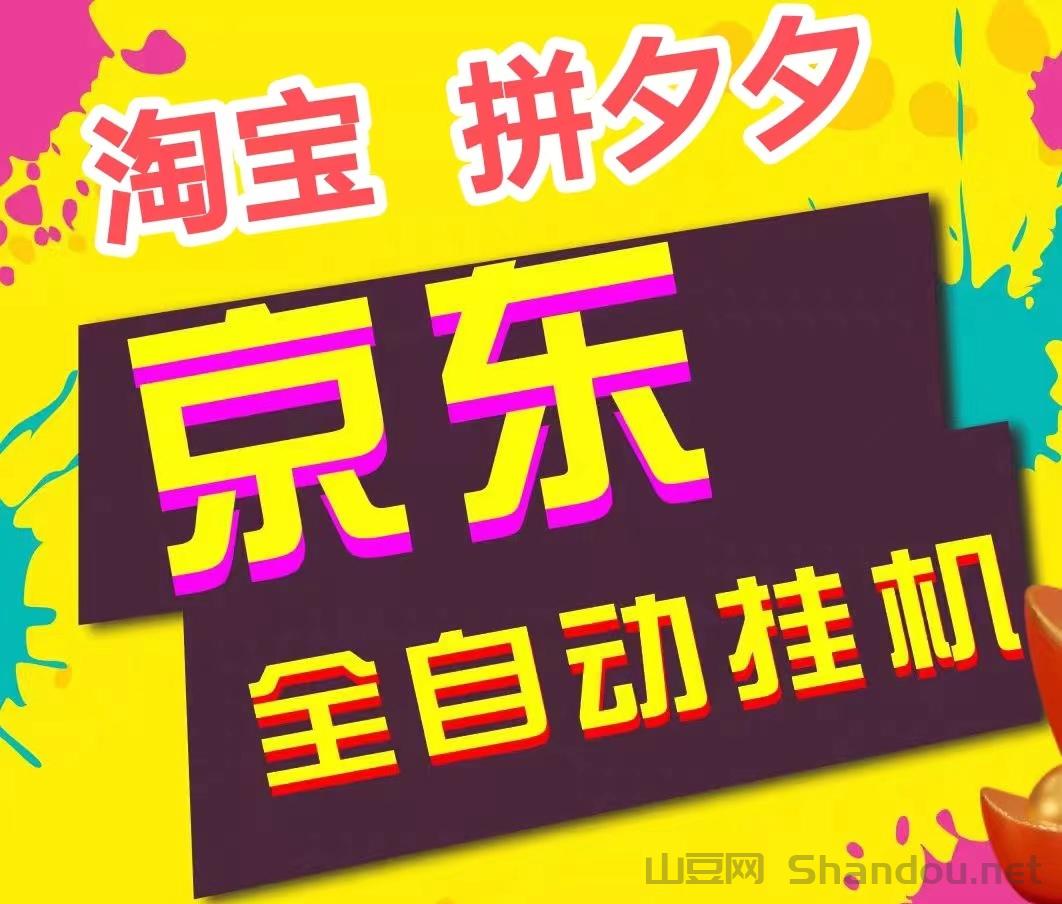 熊猫阅读挂机靠谱吗？熊猫阅读是什么软件