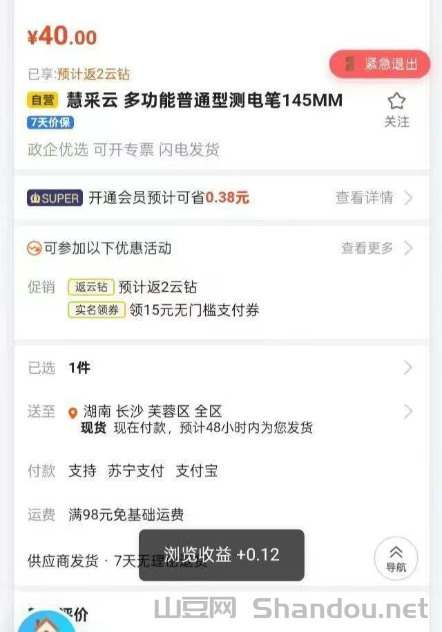 快米联盟：自动化搬砖，更加容易