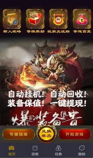 mmexport1780640783919_edit_10125241002100.jpg 打金传奇,打金传奇游戏攻略,古道传奇游戏怎么挣钱知乎