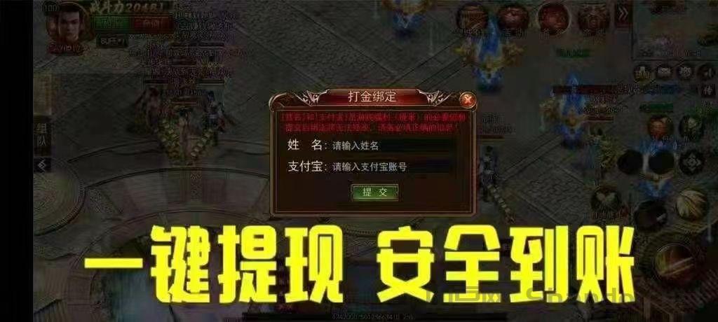 打金传奇，打金传奇游戏攻略，古道传奇游戏怎么挣钱知乎